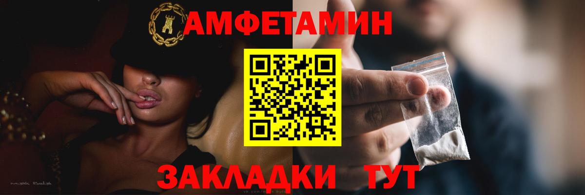 АМФ Premium Морозовск