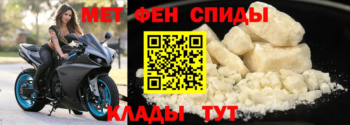 Амфетамин Premium  АМФЕТАМИН  Морозовск  Вход с VPN 