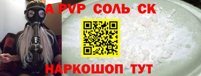 прущий лед Пенза