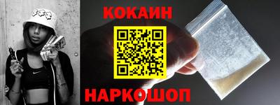 прущий лед Пенза