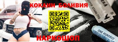 спиды Первоуральск