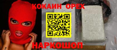 прущий лед Пенза