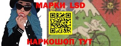 прущий лед Пенза