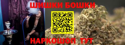 каннабис Партизанск