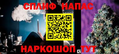 каннабис Партизанск