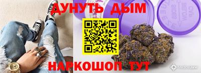 каннабис Партизанск