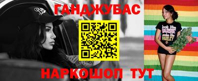 спиды Первоуральск