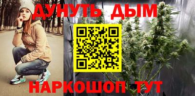 каннабис Партизанск