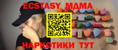спиды Первоуральск