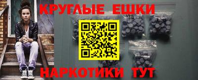 прущий лед Пенза