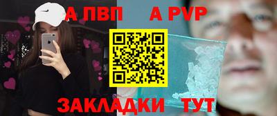 спиды Первоуральск