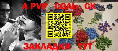 спиды Первоуральск