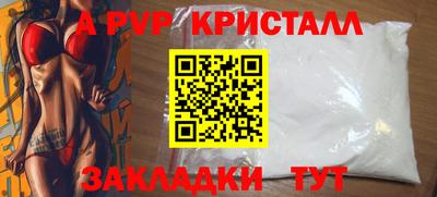 прущий лед Пенза