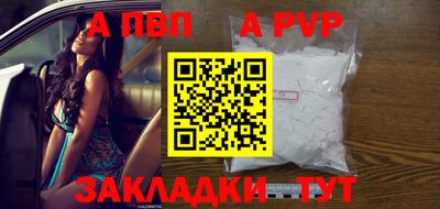 прущий лед Пенза