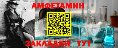 прущий лед Пенза