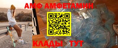 прущий лед Пенза