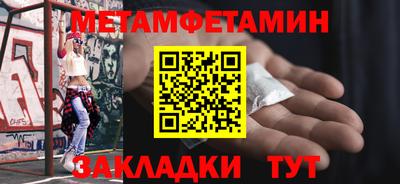 каннабис Партизанск