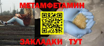 каннабис Партизанск