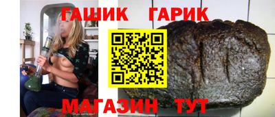 каннабис Партизанск