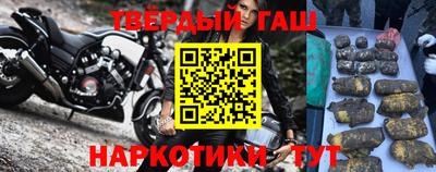 прущий лед Пенза