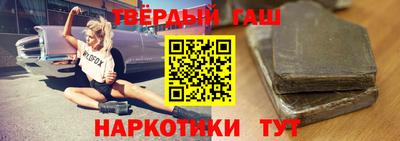 каннабис Партизанск