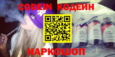 каннабис Партизанск