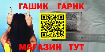 каннабис Партизанск