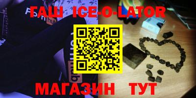 прущий лед Пенза