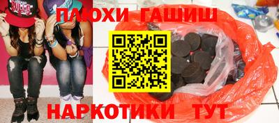 каннабис Партизанск