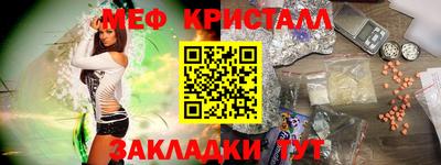 прущий лед Пенза