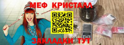 прущий лед Пенза