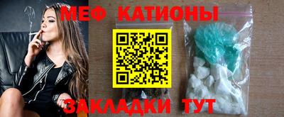 прущий лед Пенза