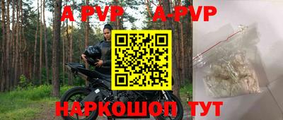 прущий лед Пенза