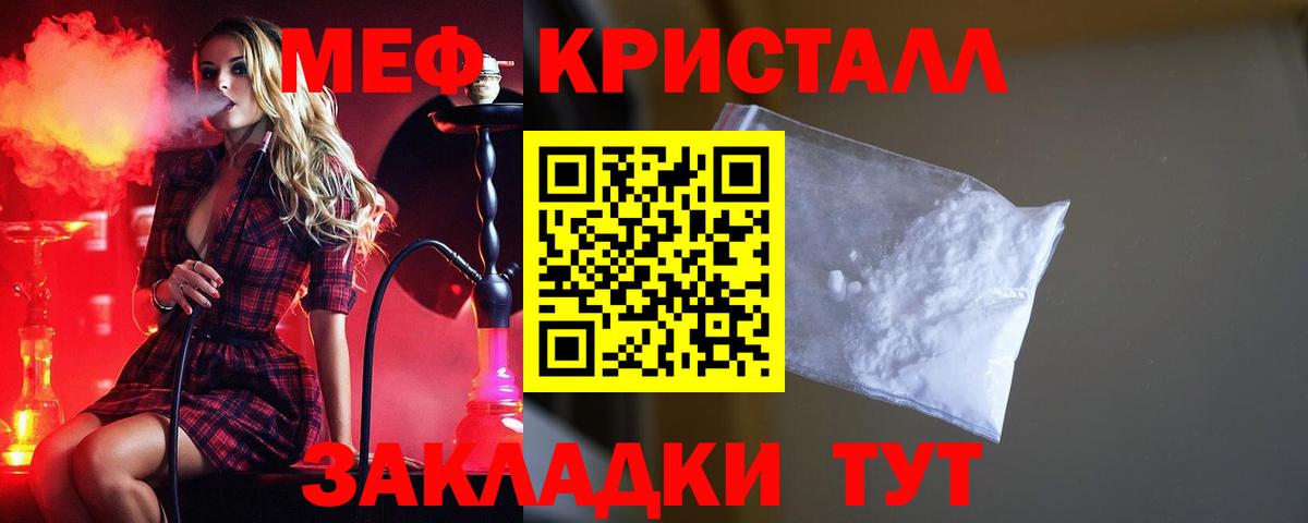 МЕФ мука Морозовск