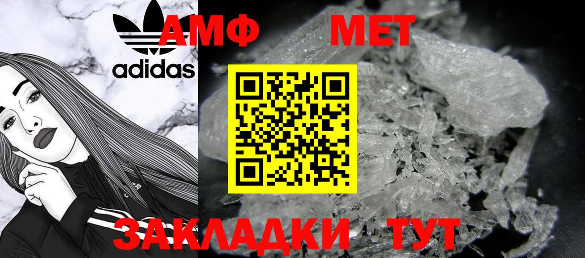 Первитин винт Морозовск