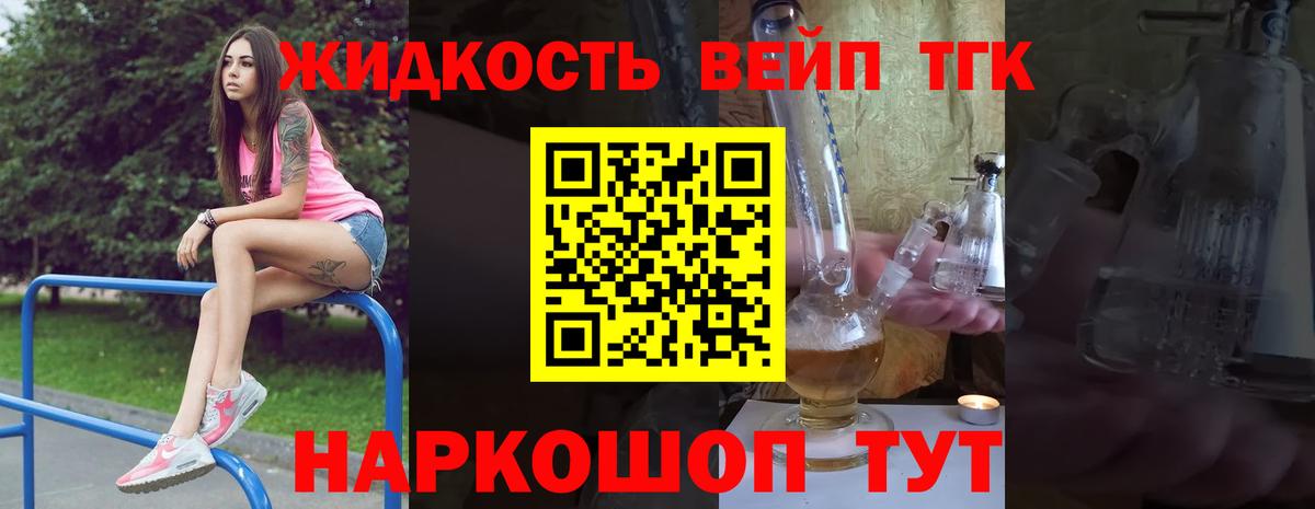 Дистиллят ТГК Wax Морозовск