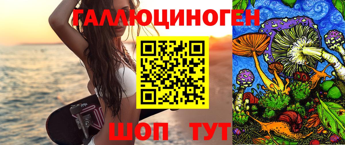 Псилоцибиновые грибы Magic Shrooms  Вход с VPN  Морозовск  Галлюциногенные грибы Cubensis 